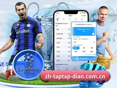 TapTap点点 APP